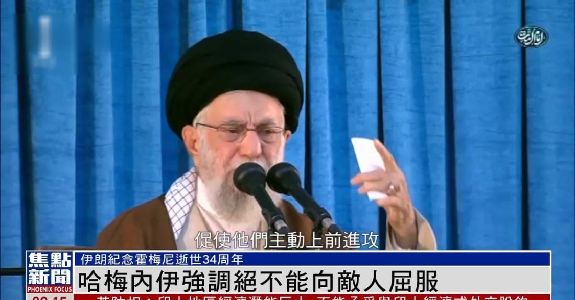 Kaiyun网页版-哈梅内伊身亡，谁来接班？为什么美国反而离战胜伊朗更远了