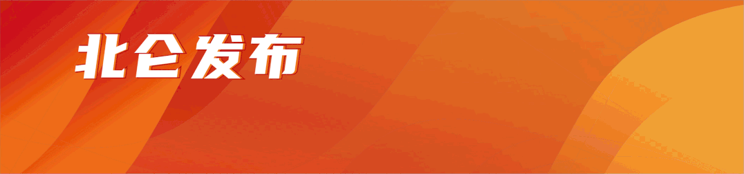 Kaiyun中国官网-“姚”来踢馆？“仑”不到你！“梅”门！！！